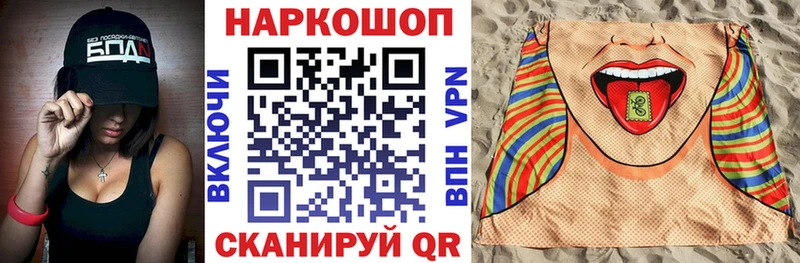 Купить наркотик Короча Cocaine  ГАШ  АМФ  Канабис 