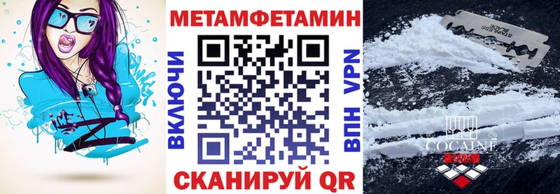 Амфетамин 98%  Короча 