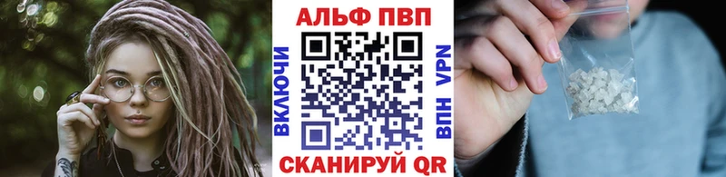 А ПВП крисы CK  сайты даркнета официальный сайт  Короча 