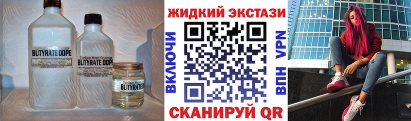 сколько стоит  Короча  Бутират BDO 