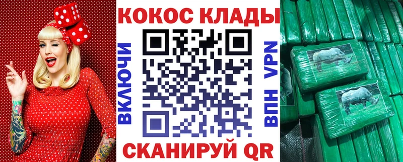 darknet наркотические препараты  Короча  Cocaine VHQ 