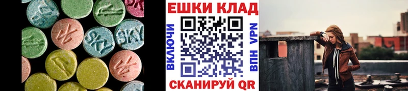 Экстази MDMA  Короча 