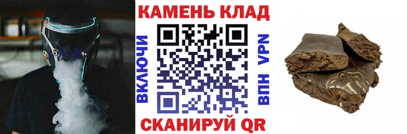 Гашиш 40% ТГК Короча