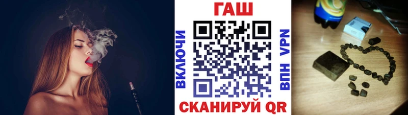 ГАШ индика сатива  цены наркотик  Короча 