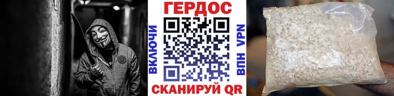 площадка как зайти  Короча  гидра вход  ГЕРОИН VHQ  дарнет шоп 