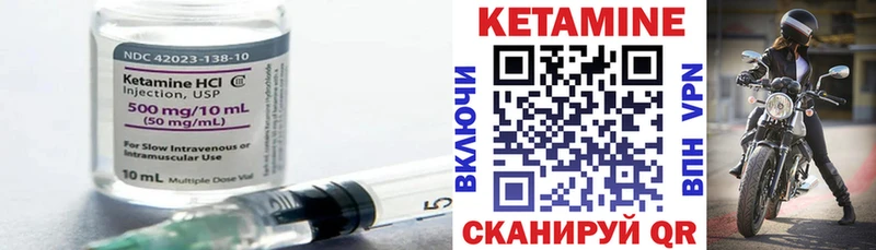 Кетамин VHQ  наркотики  Короча 