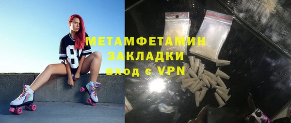 спайс Михайловка