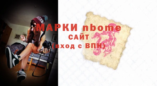 каннабис Михайловск