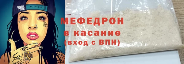 мефедрон мука Михайлов