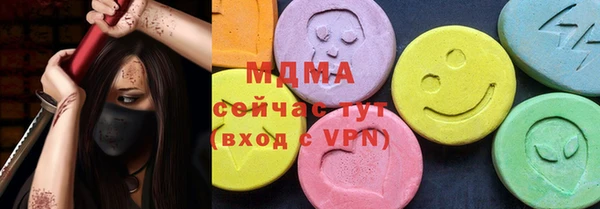 каннабис Михайловск