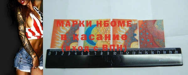 мефедрон мука Михайлов