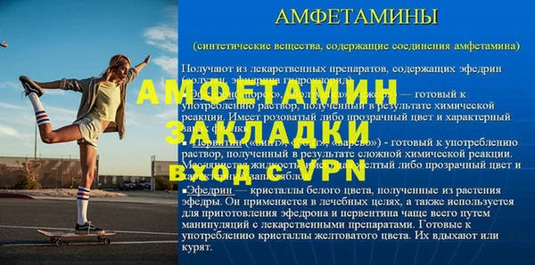 мефедрон мука Михайлов