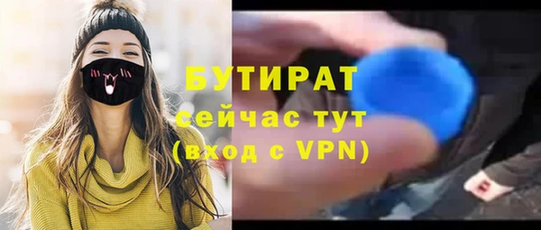 спайс Михайловка