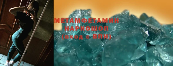 спайс Михайловка