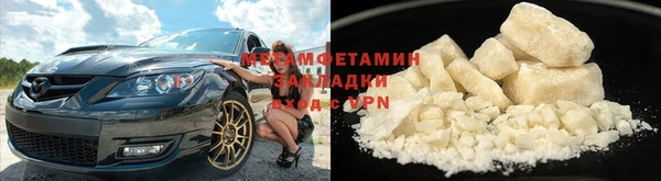 спайс Михайловка