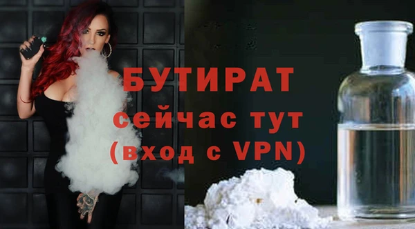 скорость mdpv Навашино