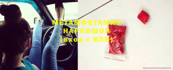 мефедрон мука Михайлов