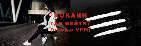 спайс Михайловка