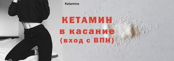 спайс Михайловка