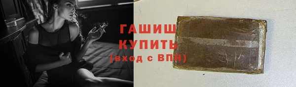 каннабис Михайловск