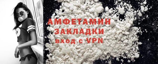 скорость mdpv Навашино
