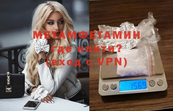 каннабис Михайловск