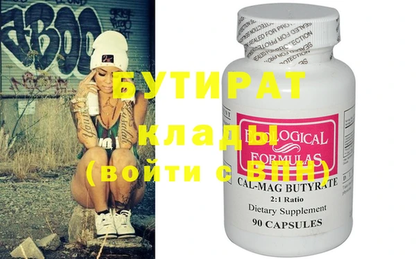 мефедрон мука Михайлов