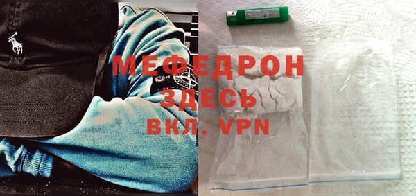 спайс Михайловка