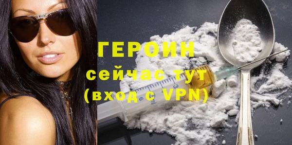 героин Наволоки