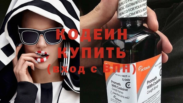 меф Надым