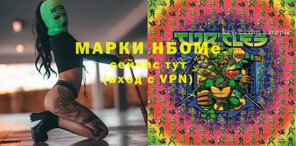 мефедрон мука Михайлов
