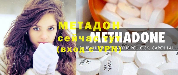 каннабис Михайловск