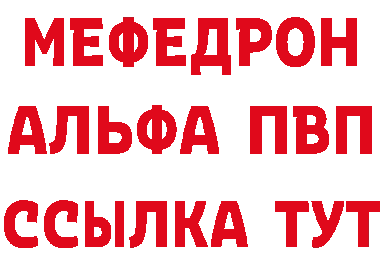 APVP СК КРИС онион это блэк спрут Короча