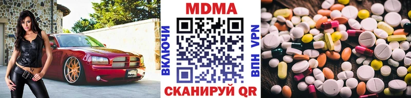 MDMA кристаллы  сколько стоит  Короча 
