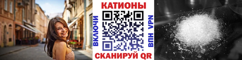 МЯУ-МЯУ mephedrone  Короча 
