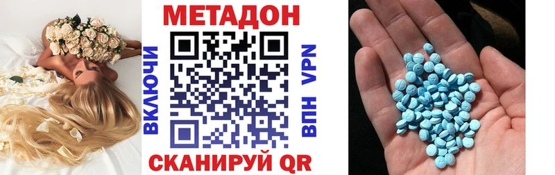 мега ссылки  Короча  Метадон VHQ 
